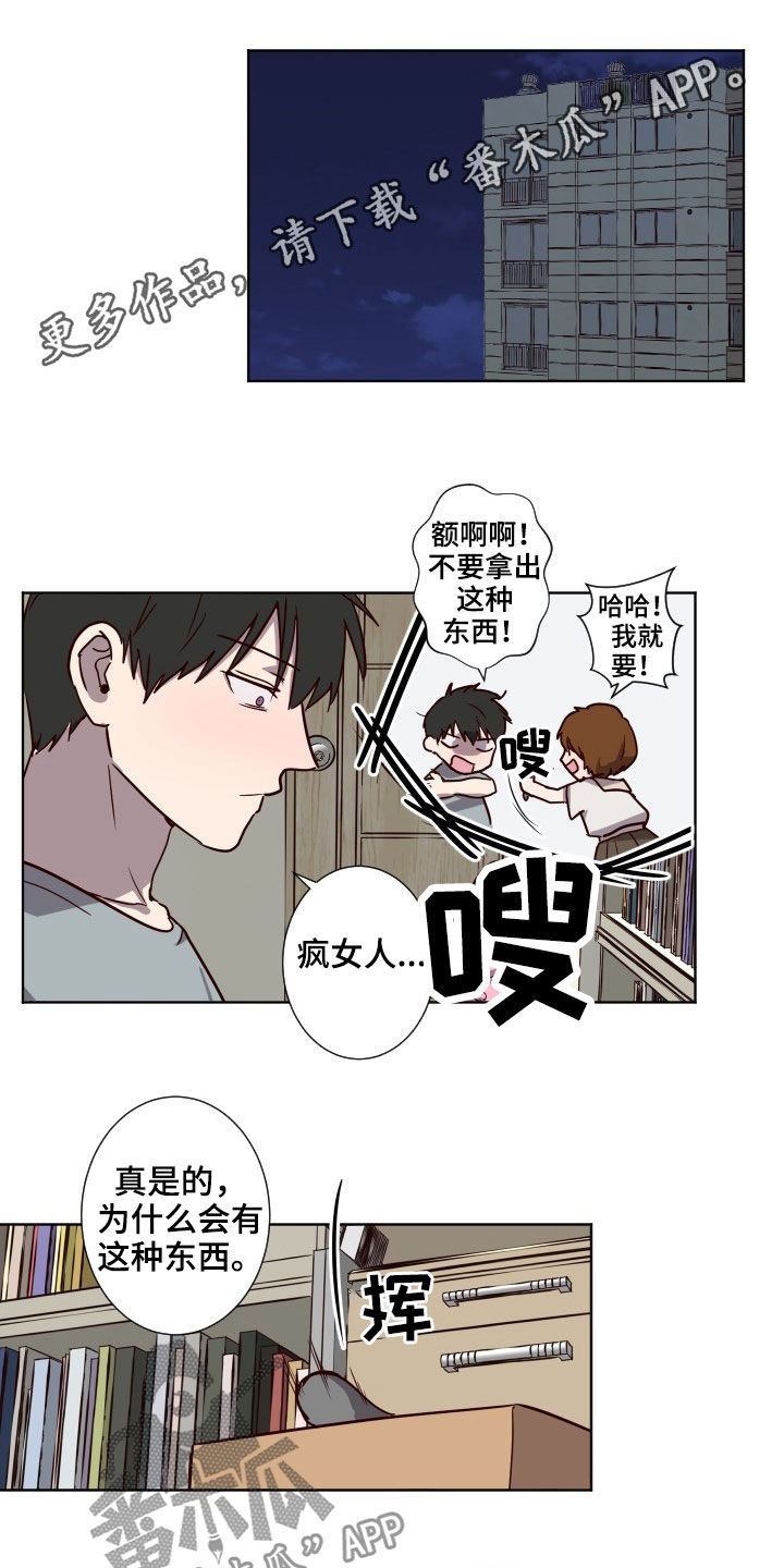 第48章：约会0