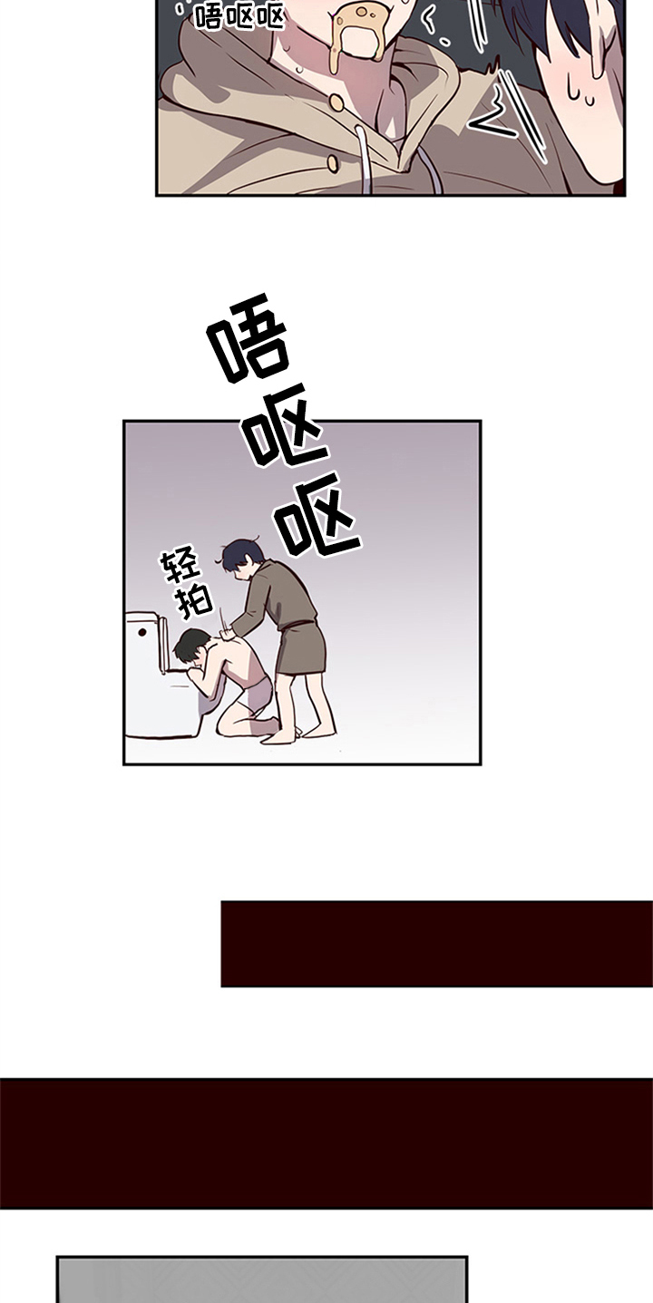 第18章：呕吐15