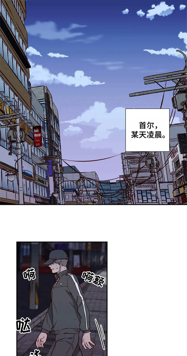 第1章：期望的生活0