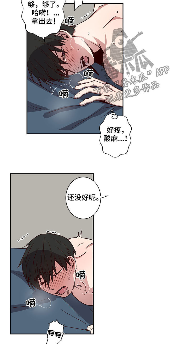 第25章：想交往2