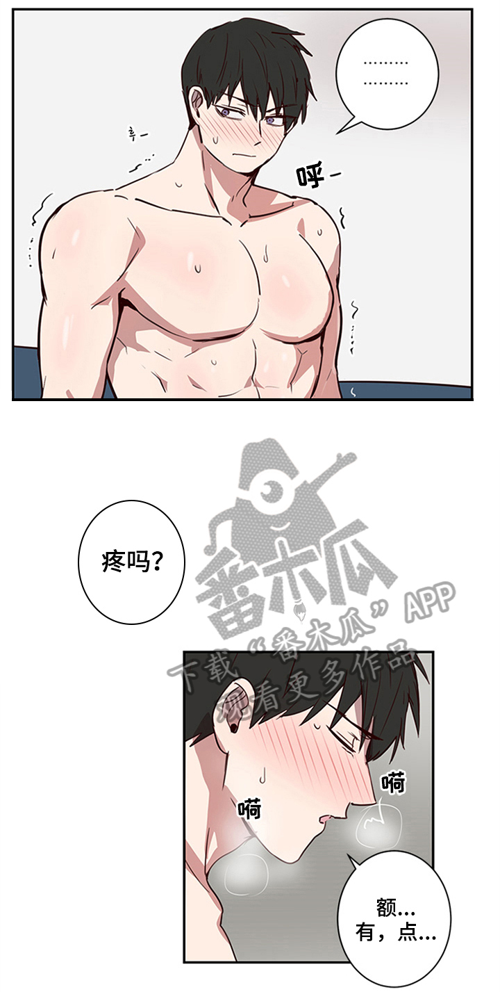 第23章：沉迷9