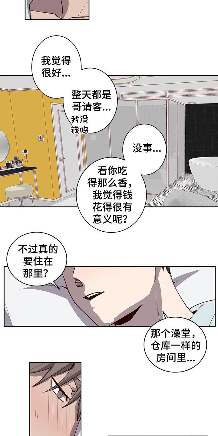 第31章：我会努力的4