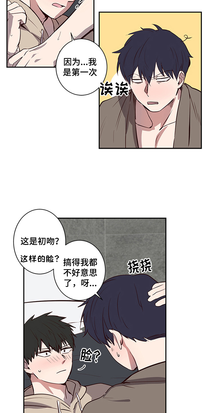 第18章：呕吐9