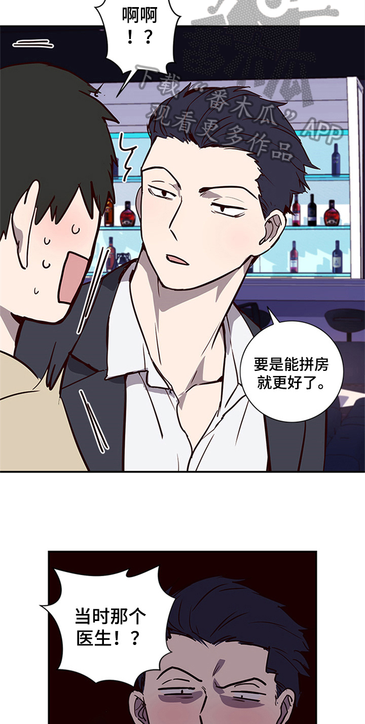 第14章：醉酒11