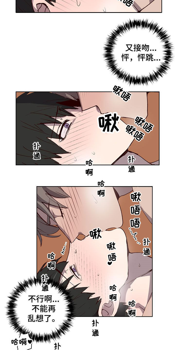 第31章：我会努力的11