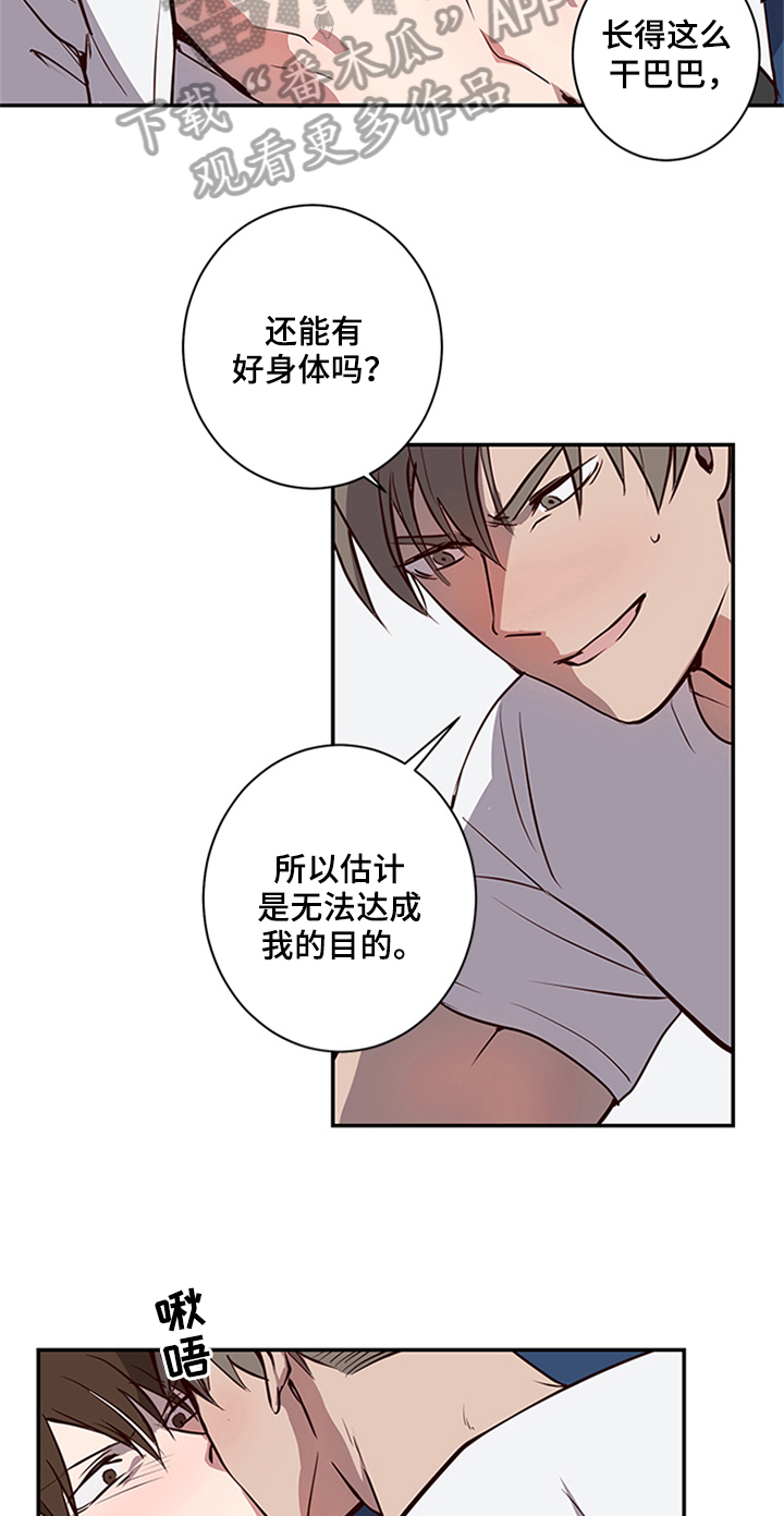 第17章：离开4