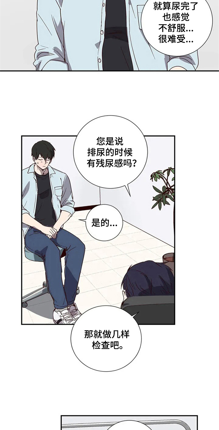 第2章：治疗4