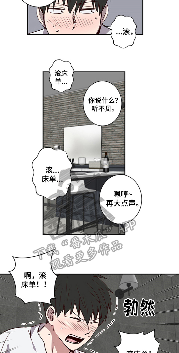 第19章：再临4