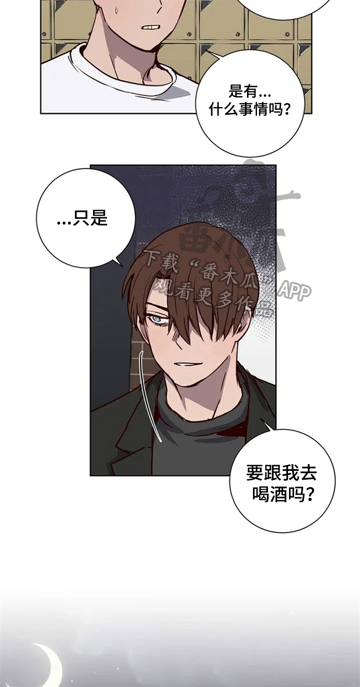 第7章：邀请13