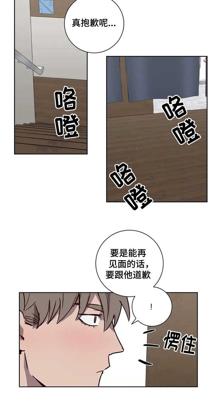第7章：邀请10