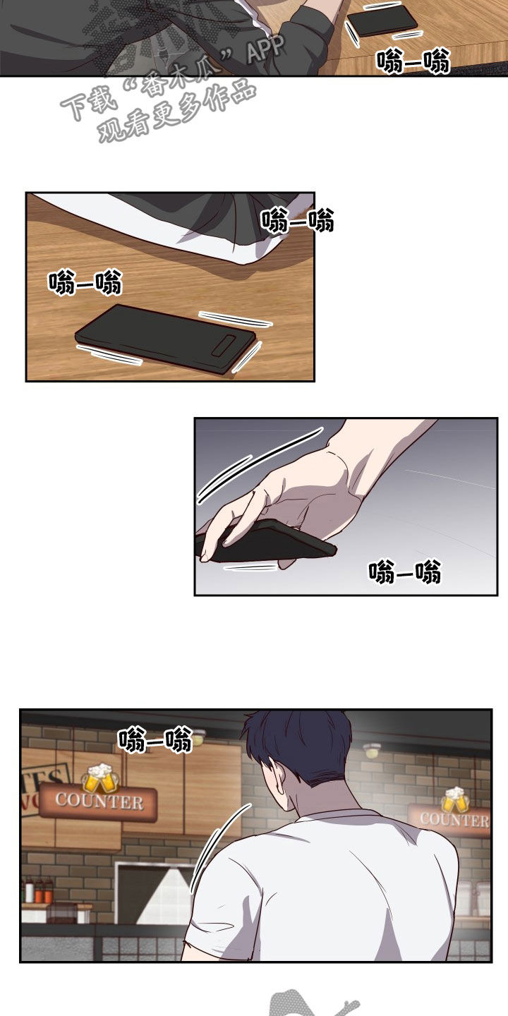 第43章：烂醉3
