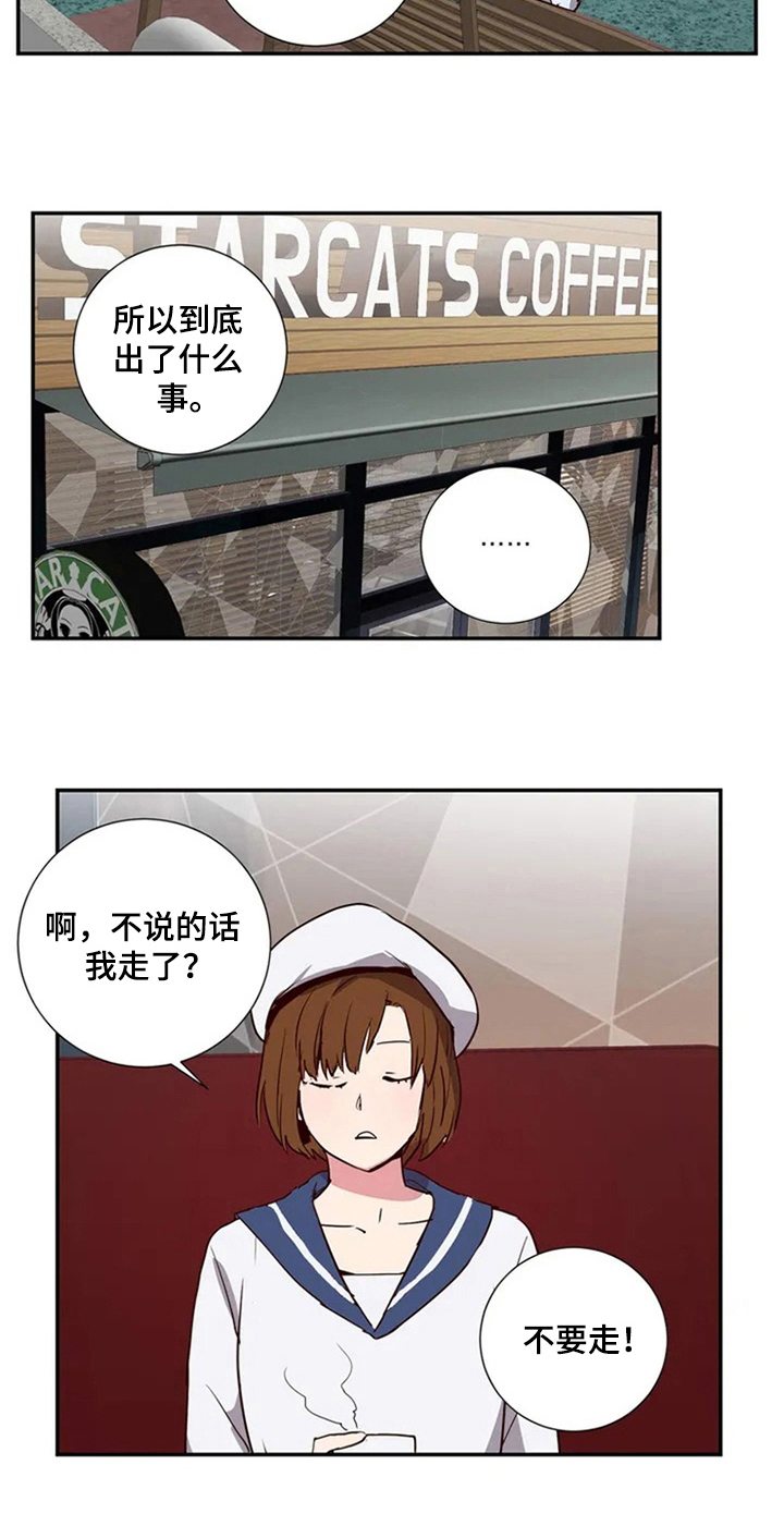 第2章：治疗19