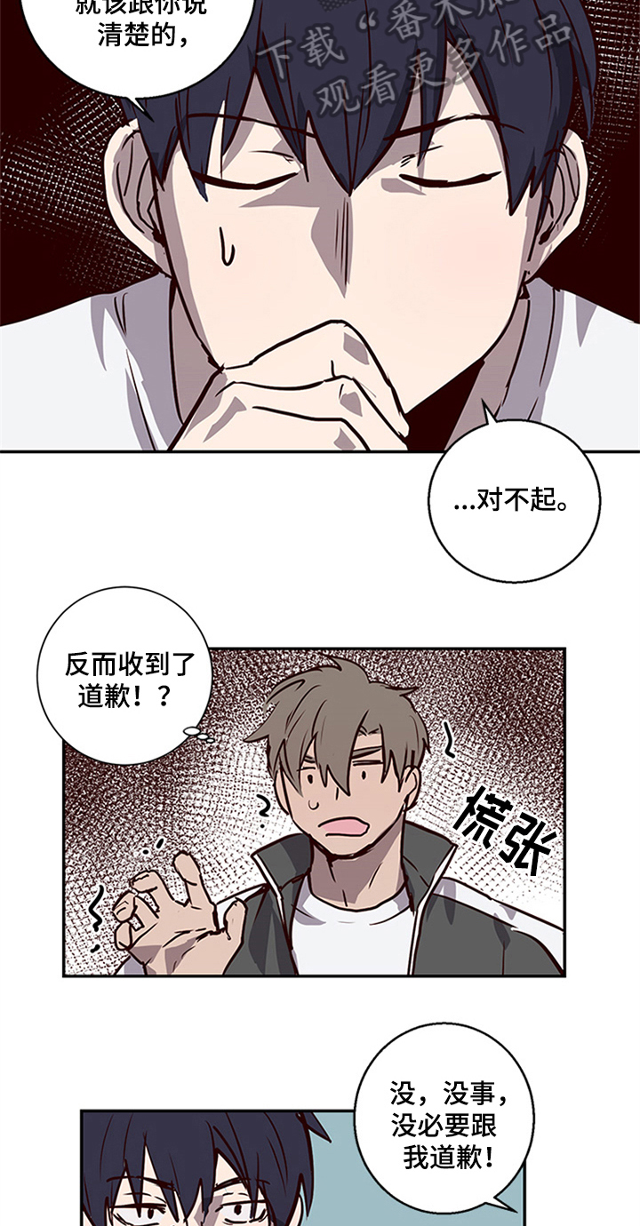 第12章：寻找8