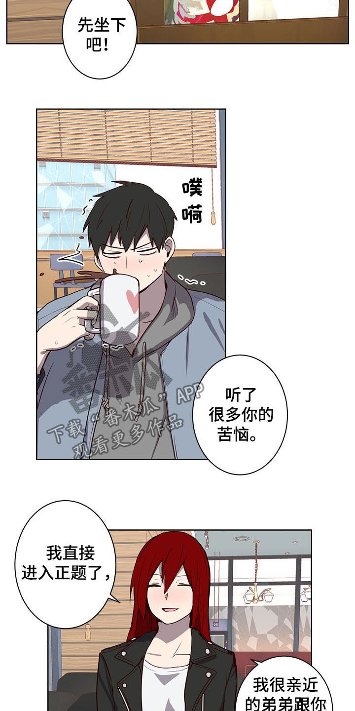第29章：相亲4