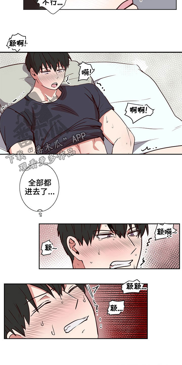 第50章：搬家1