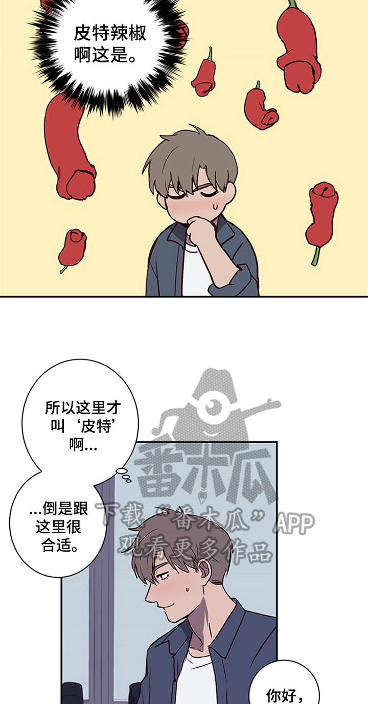 第13章：带领5