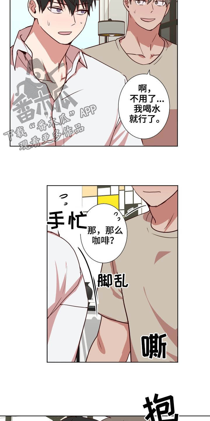 第51章：另有主意4