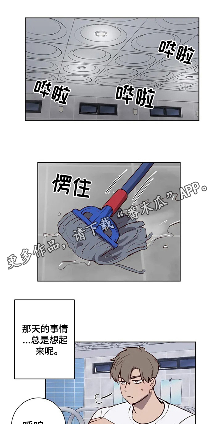 第7章：邀请0