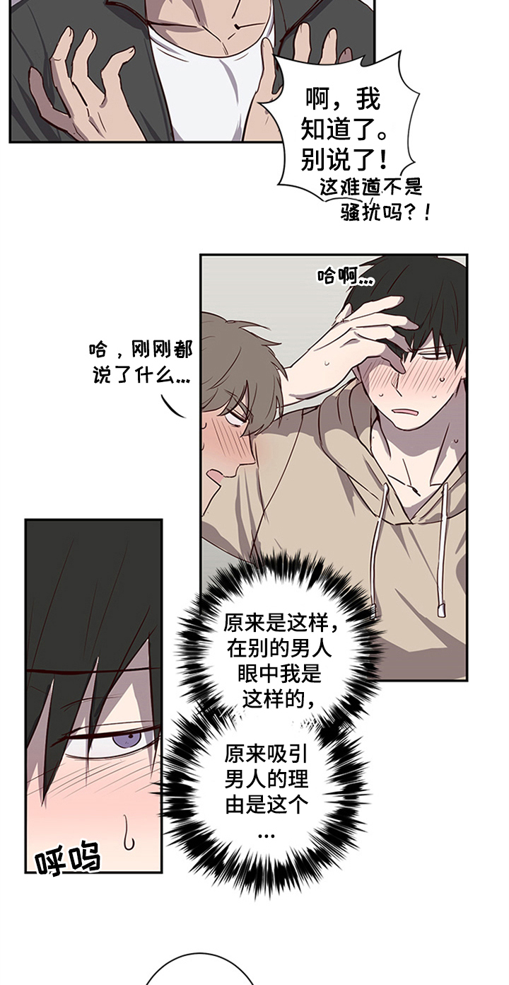 第21章：提议11
