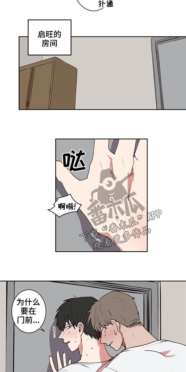 第35章：尽快结束10