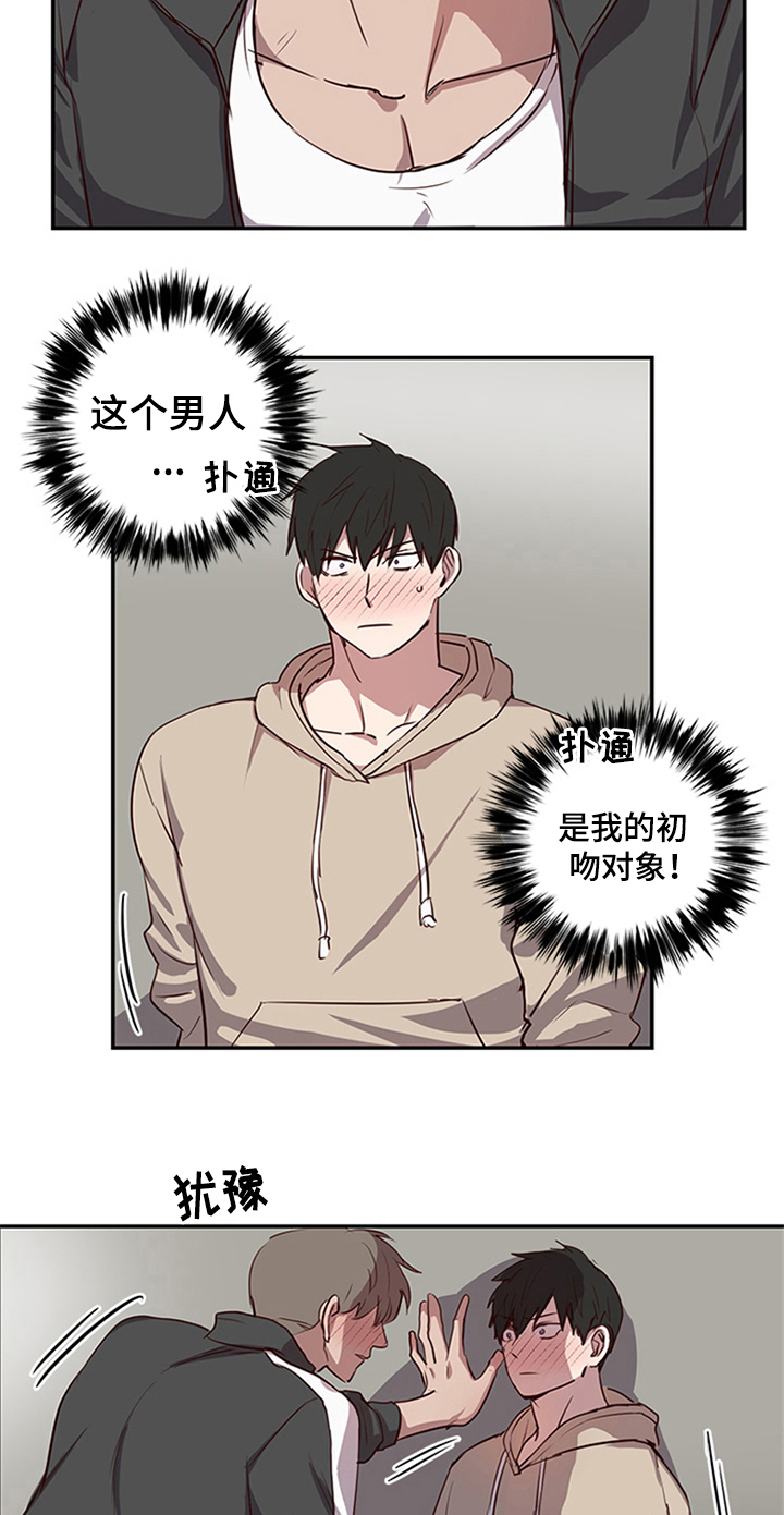 第21章：提议15