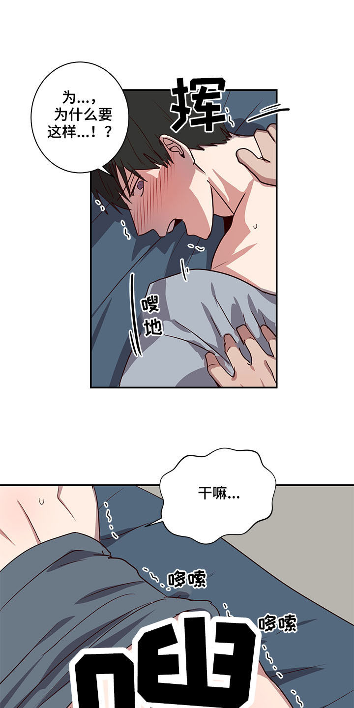 第24章：好尴尬14