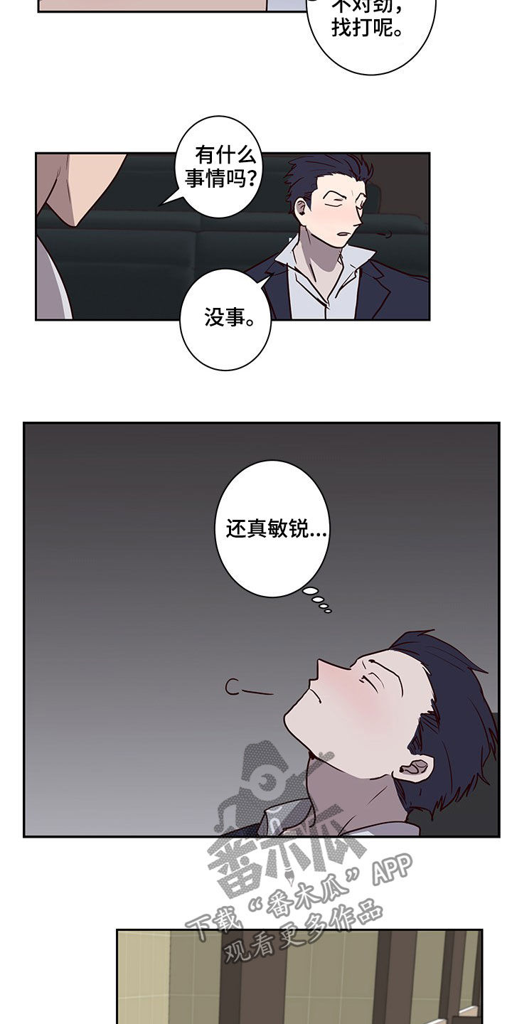 第39章：礼物1