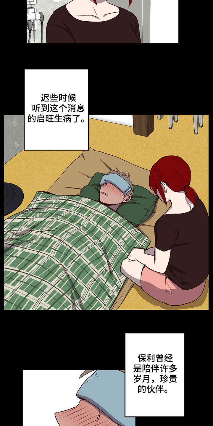第27章：论坛16