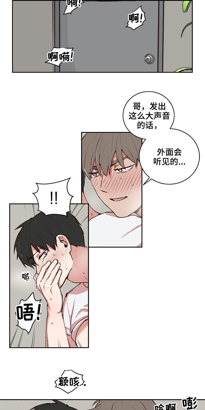 第36章：被锁住了5