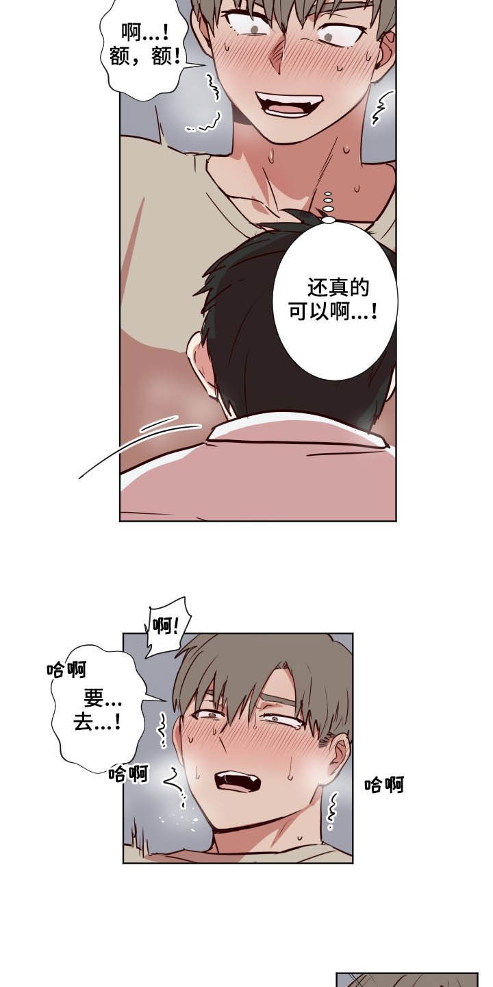 第51章：另有主意15