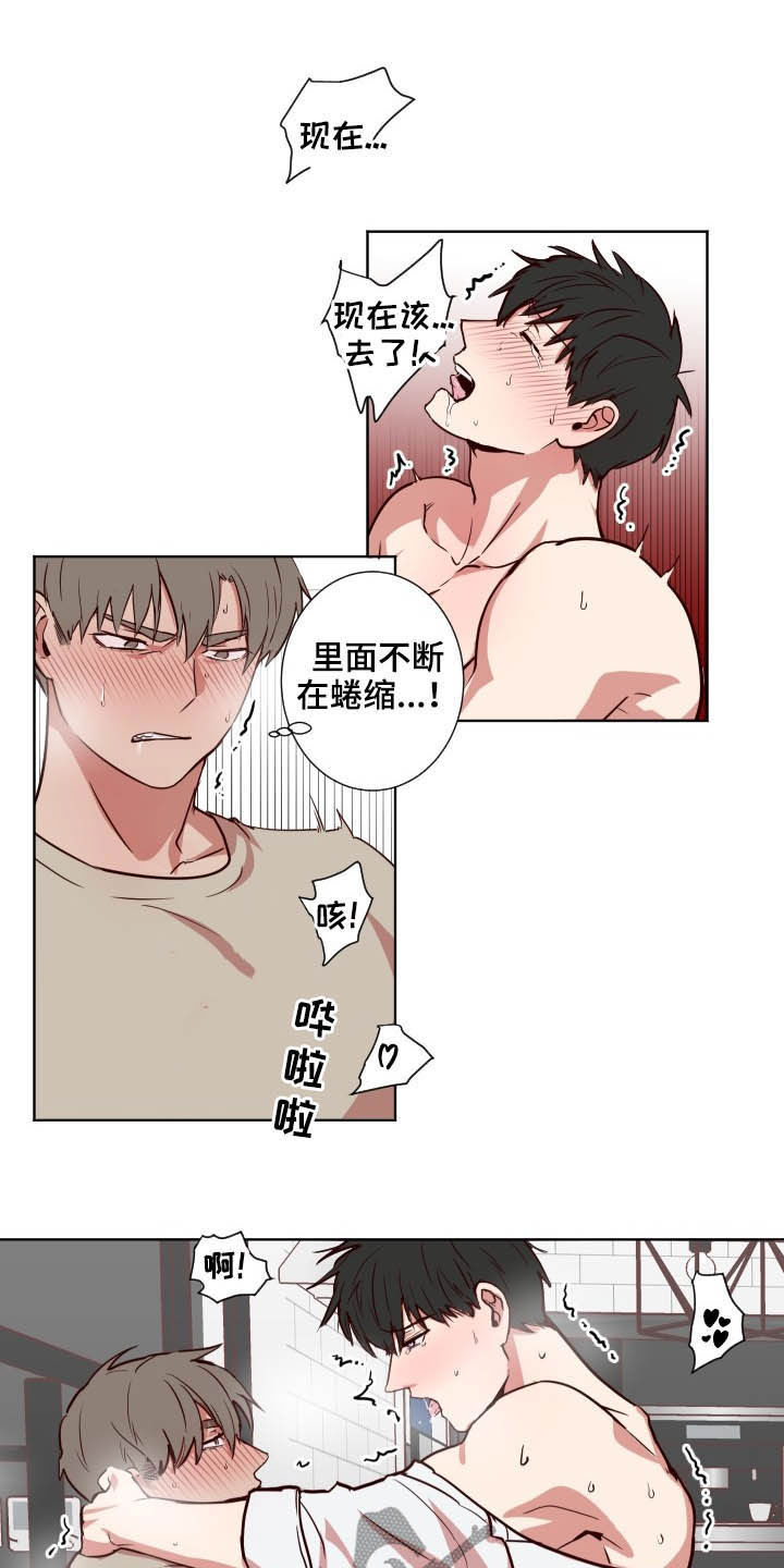 第52章：别这样9