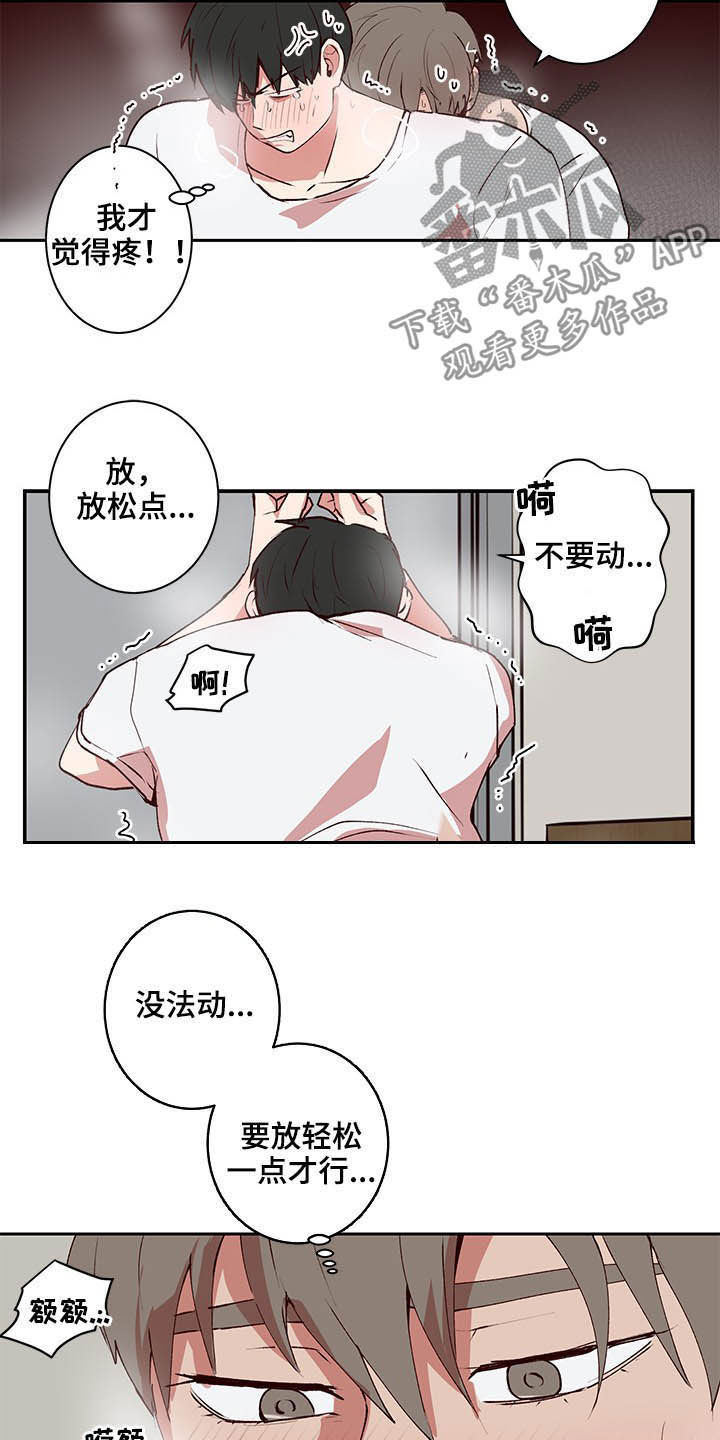 第35章：尽快结束13