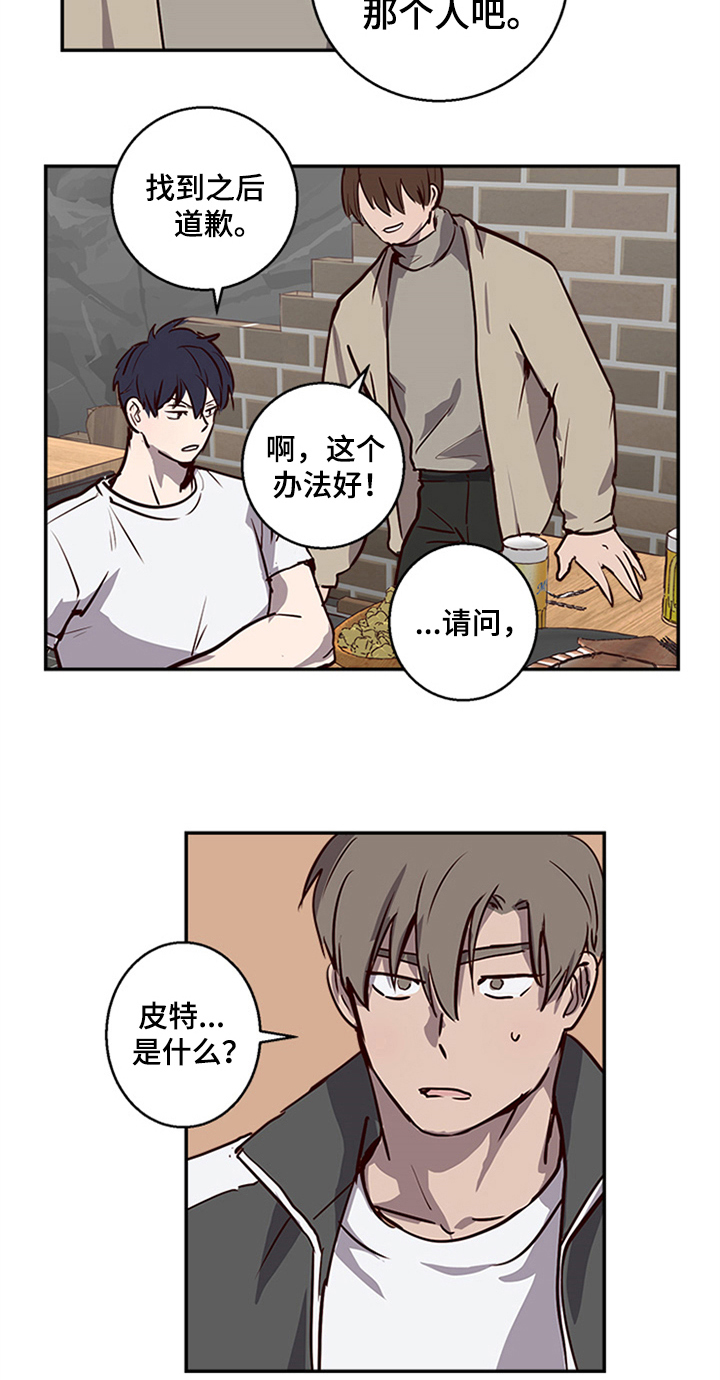第12章：寻找4