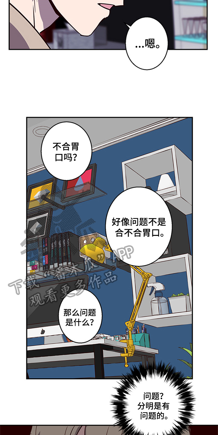 第15章：需要确认9