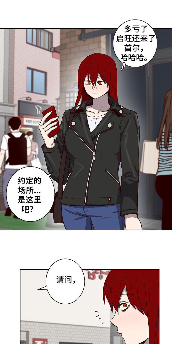 第28章：命运4