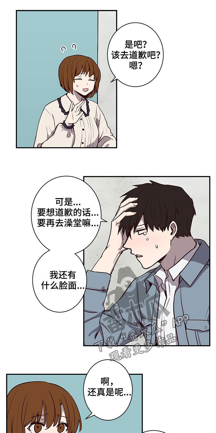 第26章：试验14