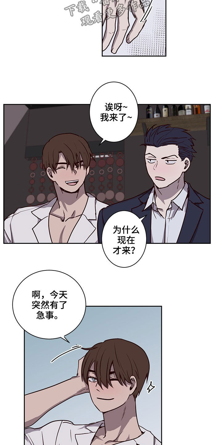 第38章：挖到宝了5