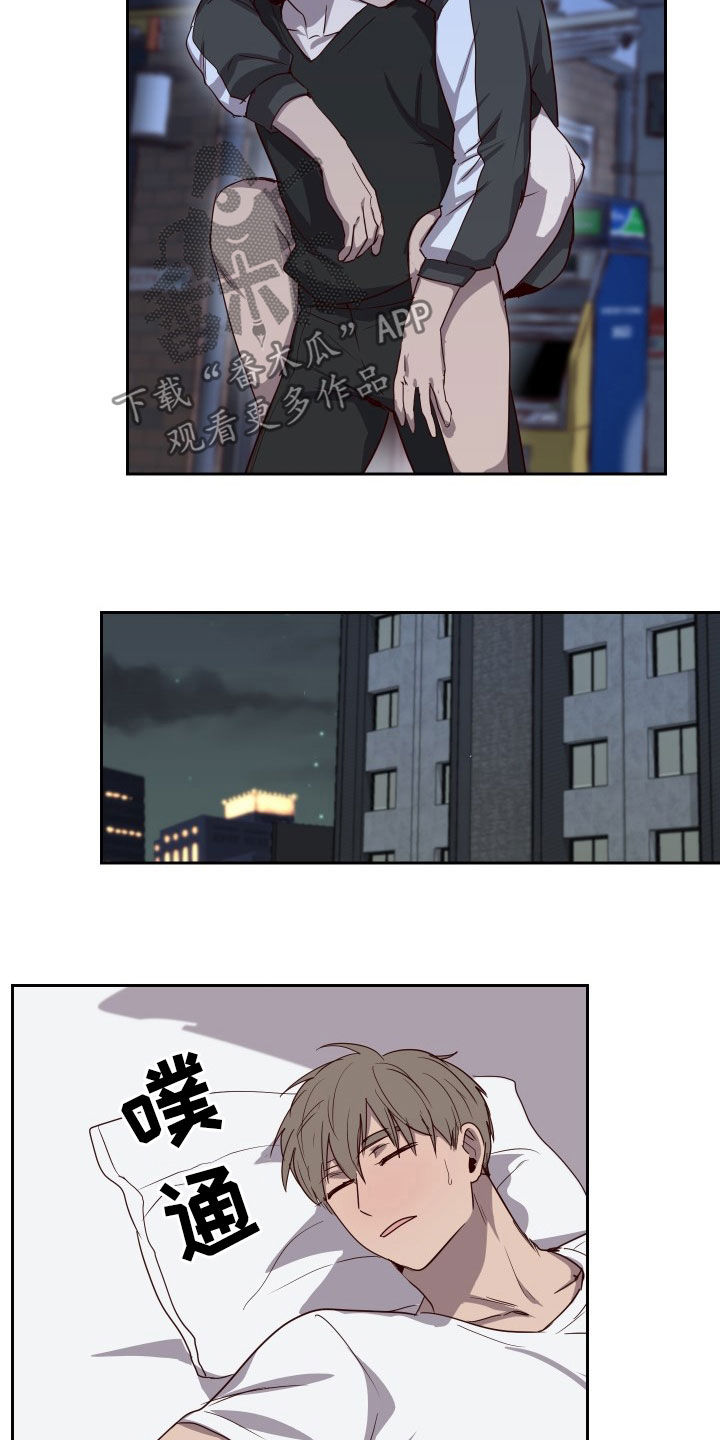 第43章：烂醉8