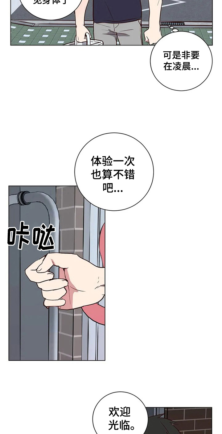 第4章：建议13