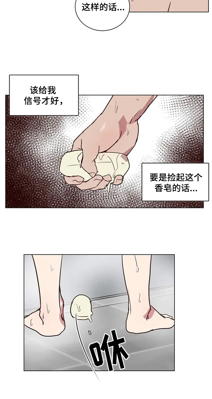 第5章：确认方法11