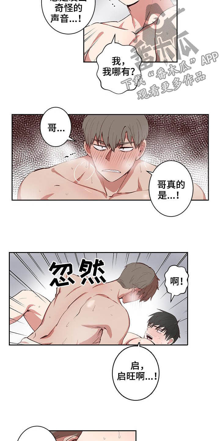 第34章：做梦5