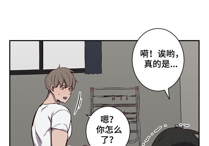 第24章：好尴尬10