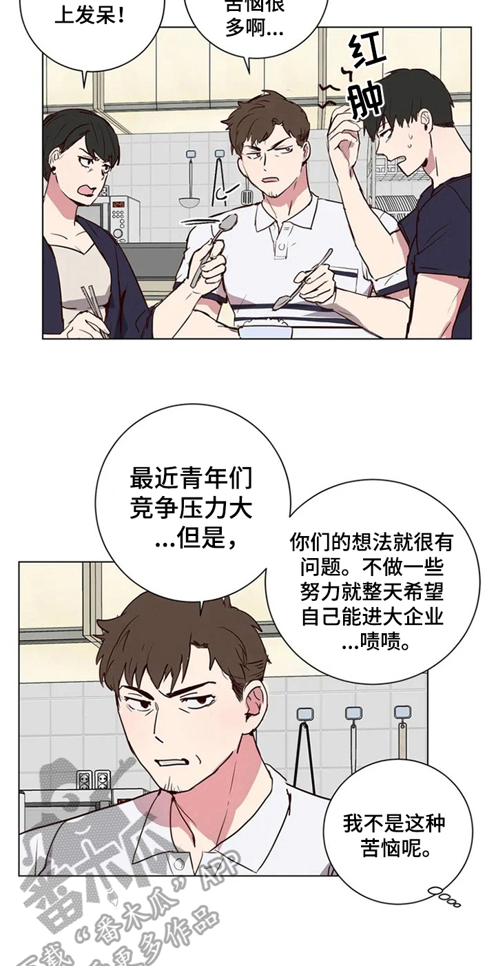 第4章：建议9