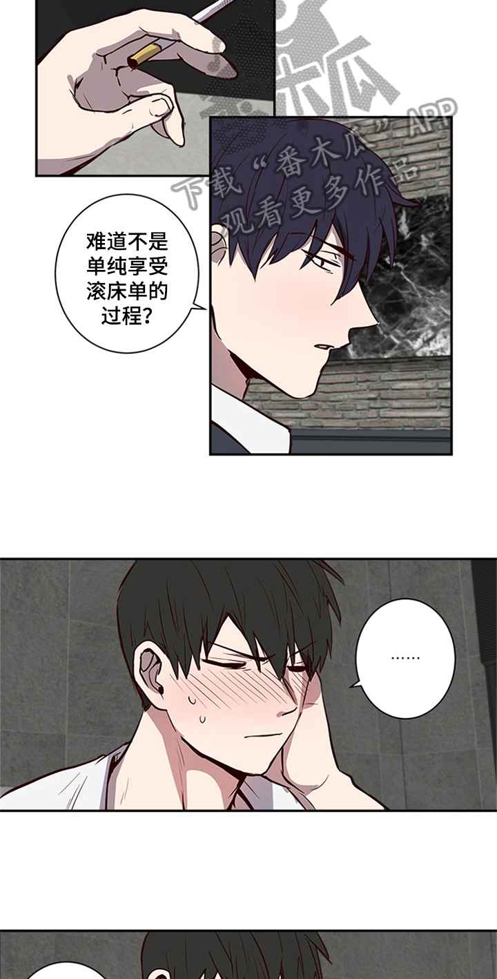第19章：再临6