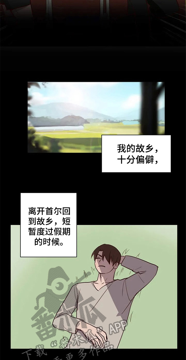 第8章：倾诉4