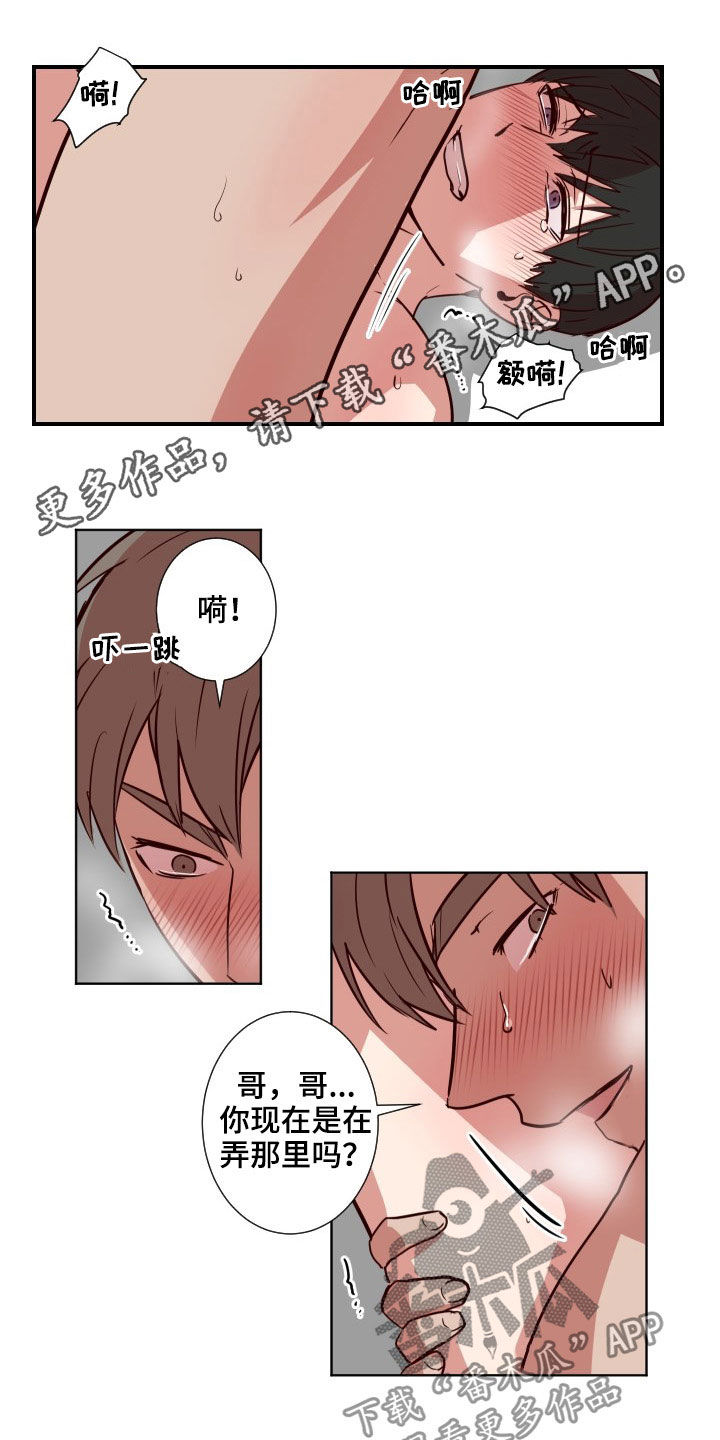 第53章：随便你0