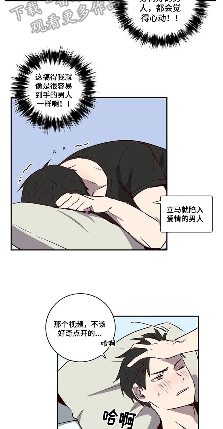 第9章：视频8