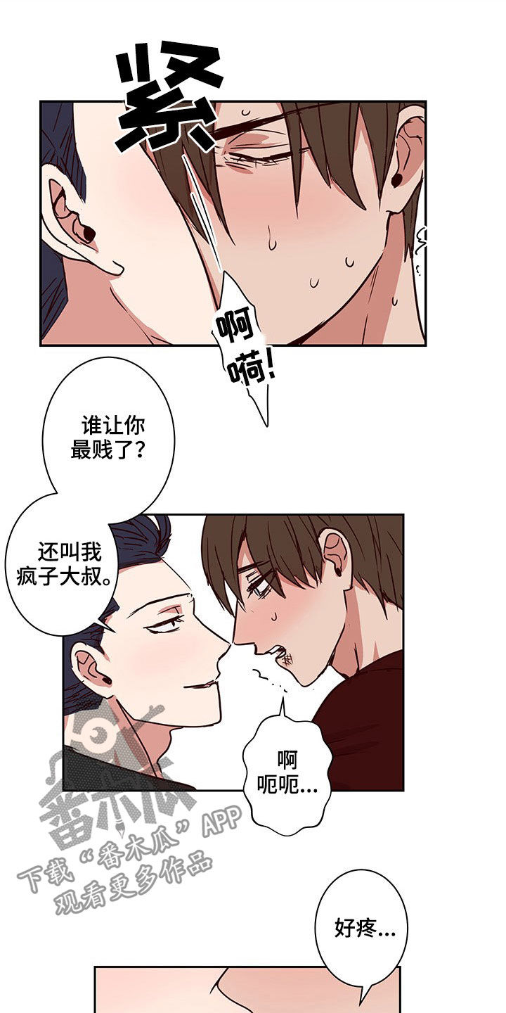 第57章：回家（完结）5