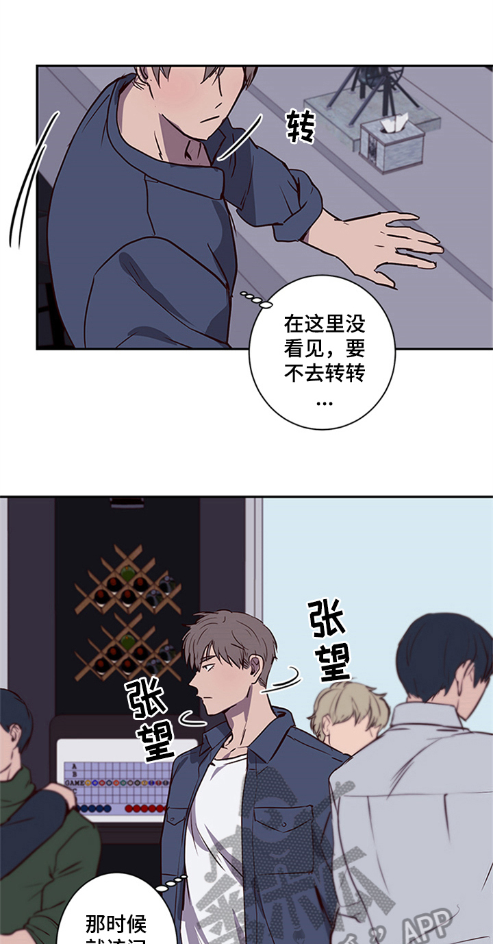 第13章：带领11
