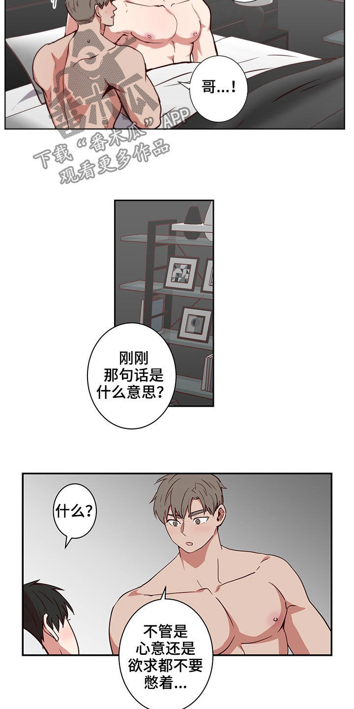 第54章：命中注定4